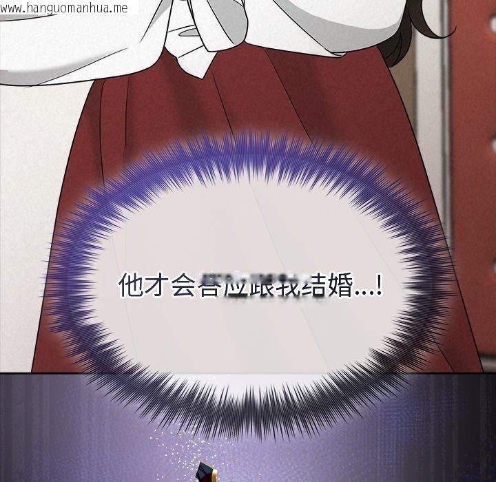 韩国漫画被吞噬的夜韩漫_被吞噬的夜-第40话在线免费阅读-韩国漫画-第179张图片