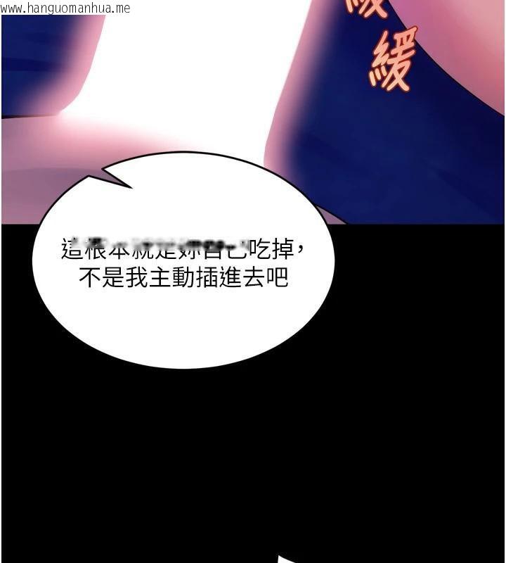 韩国漫画狱火重生韩漫_狱火重生-第22话-妳明明很想要还给我装?在线免费阅读-韩国漫画-第201张图片