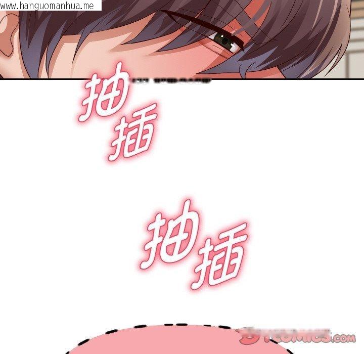 韩国漫画重生之长枪无敌韩漫_重生之长枪无敌-第58话在线免费阅读-韩国漫画-第111张图片