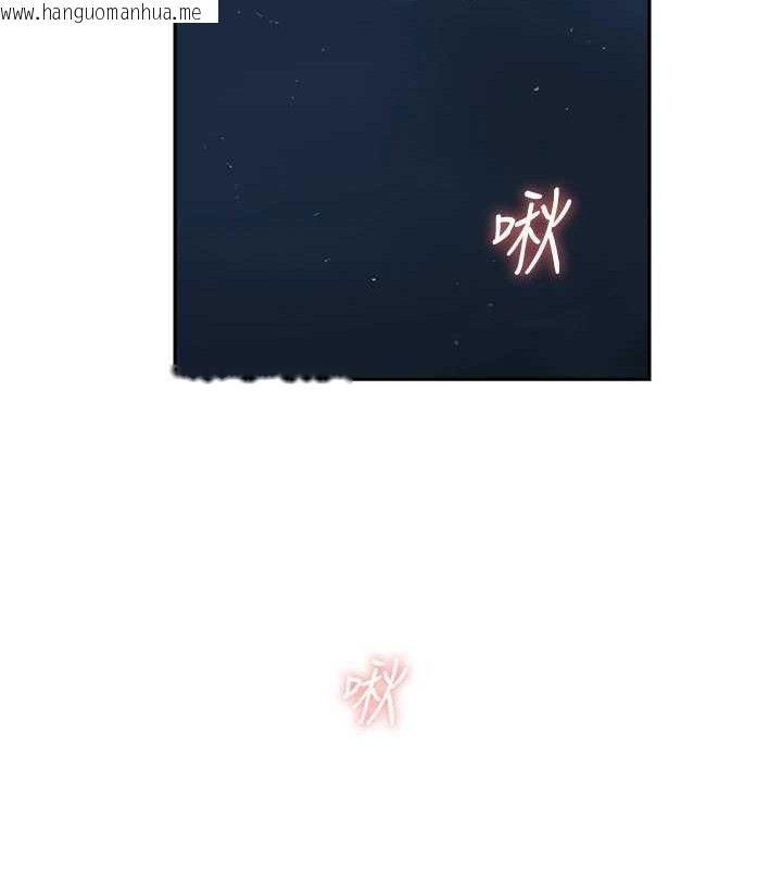 韩国漫画秘密教学韩漫_秘密教学-第272话-那我不用被赶走了吧?在线免费阅读-韩国漫画-第49张图片