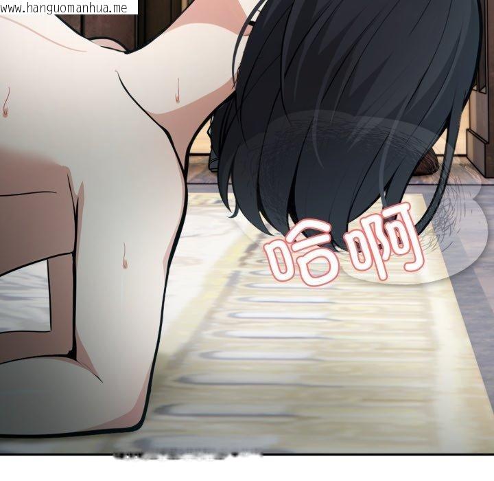 韩国漫画异世界骑士团长韩漫_异世界骑士团长-第23话在线免费阅读-韩国漫画-第24张图片