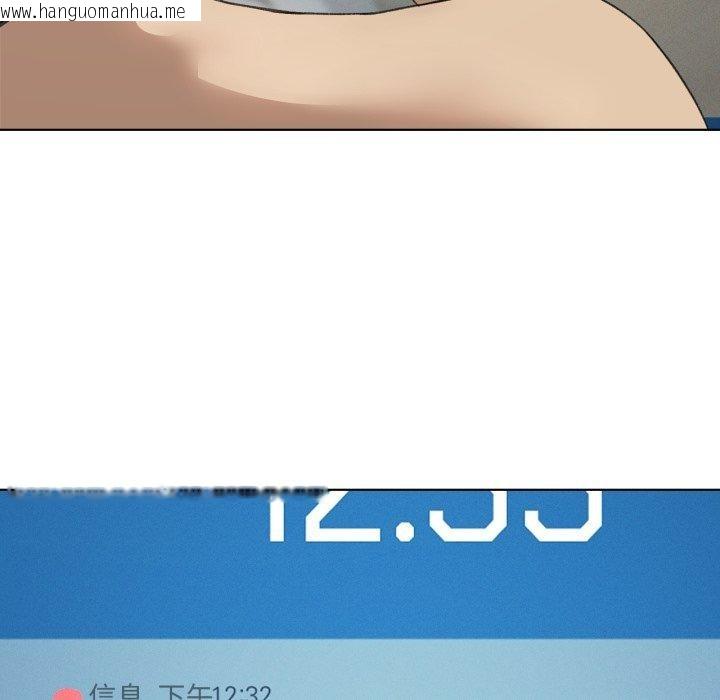 韩国漫画我靠升级逆袭成为大师韩漫_我靠升级逆袭成为大师-第50话在线免费阅读-韩国漫画-第127张图片