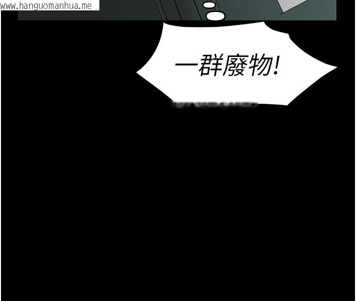 韩国漫画鲁蛇社畜的金手指韩漫_鲁蛇社畜的金手指-第25话-肉体交易的时间到了在线免费阅读-韩国漫画-第67张图片
