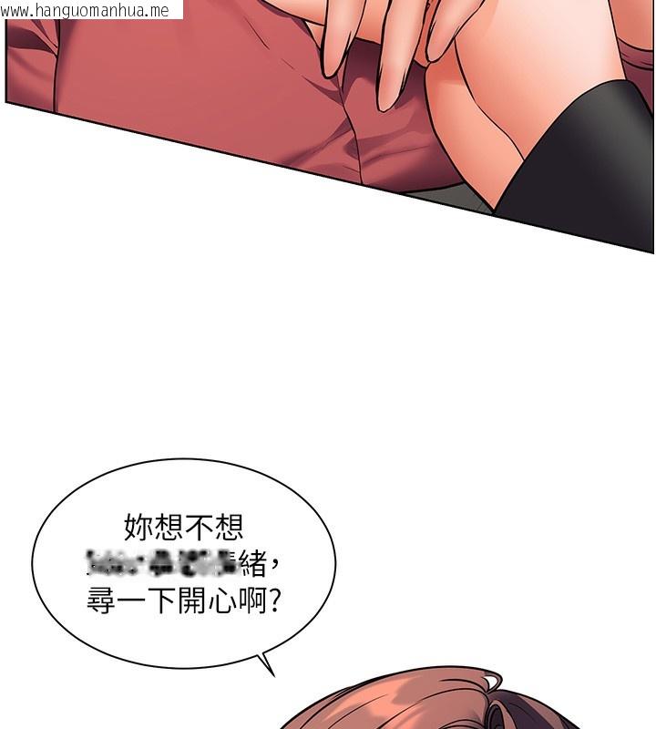 韩国漫画老师的亲密指导韩漫_老师的亲密指导-第50话-苦命男女找私密处宣泄在线免费阅读-韩国漫画-第162张图片