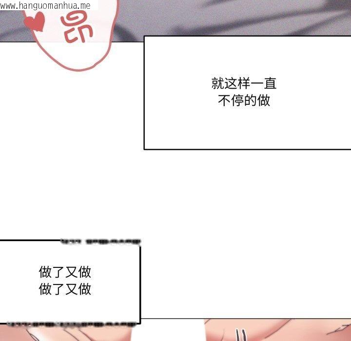 韩国漫画家人之间这样不好吧？韩漫_家人之间这样不好吧？-第49话在线免费阅读-韩国漫画-第81张图片