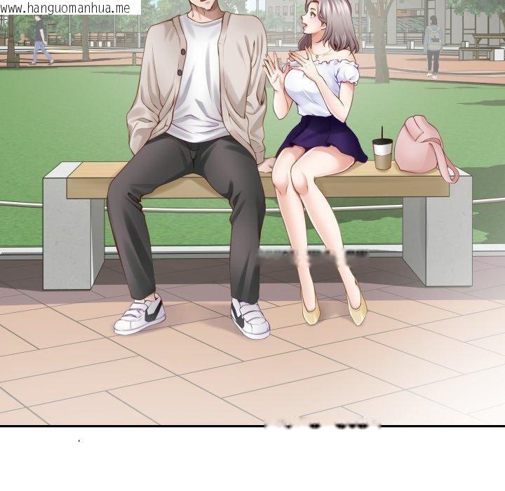 韩国漫画极乐之神韩漫_极乐之神-第48话在线免费阅读-韩国漫画-第79张图片