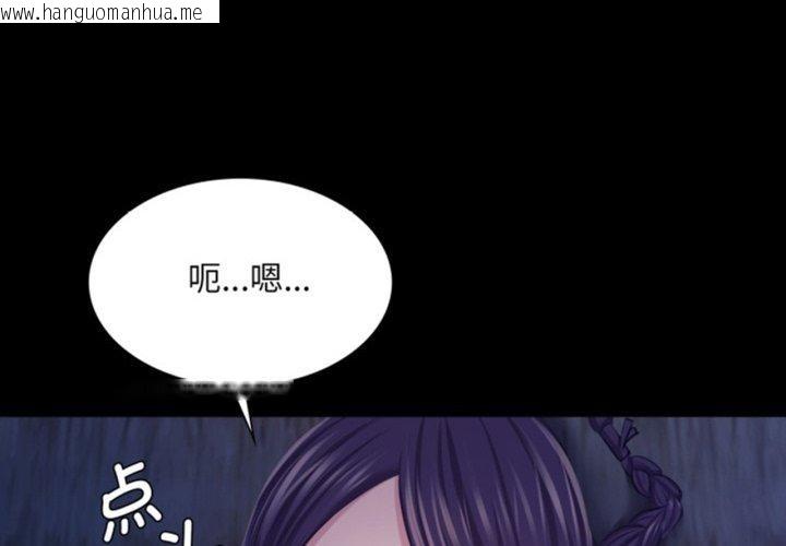 韩国漫画小姐韩漫_小姐-第75话在线免费阅读-韩国漫画-第4张图片