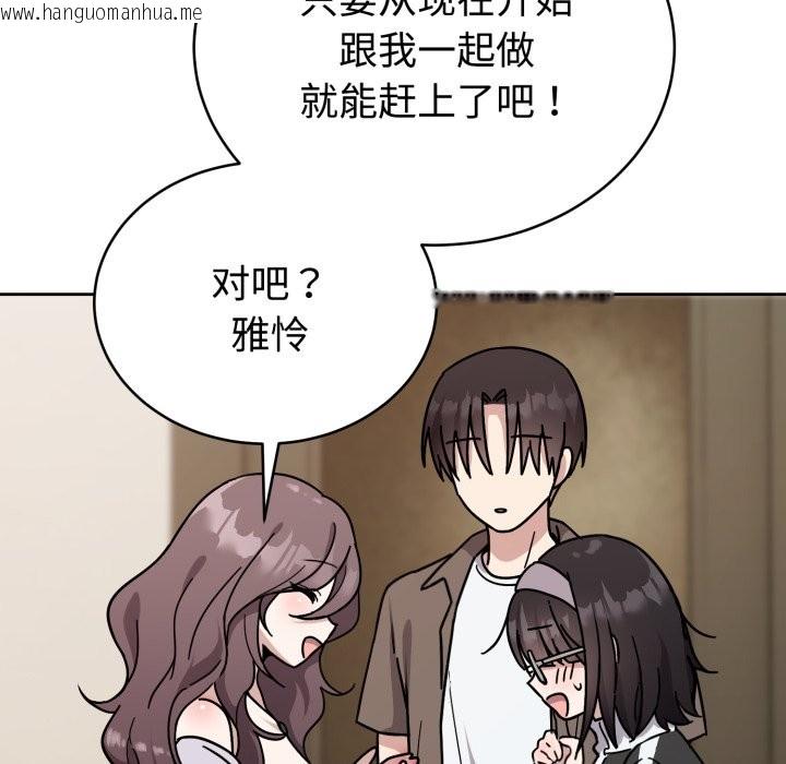 韩国漫画难言之秘韩漫_难言之秘-第1话在线免费阅读-韩国漫画-第87张图片
