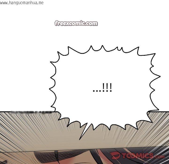 韩国漫画再爱我一次韩漫_再爱我一次-第20话在线免费阅读-韩国漫画-第28张图片
