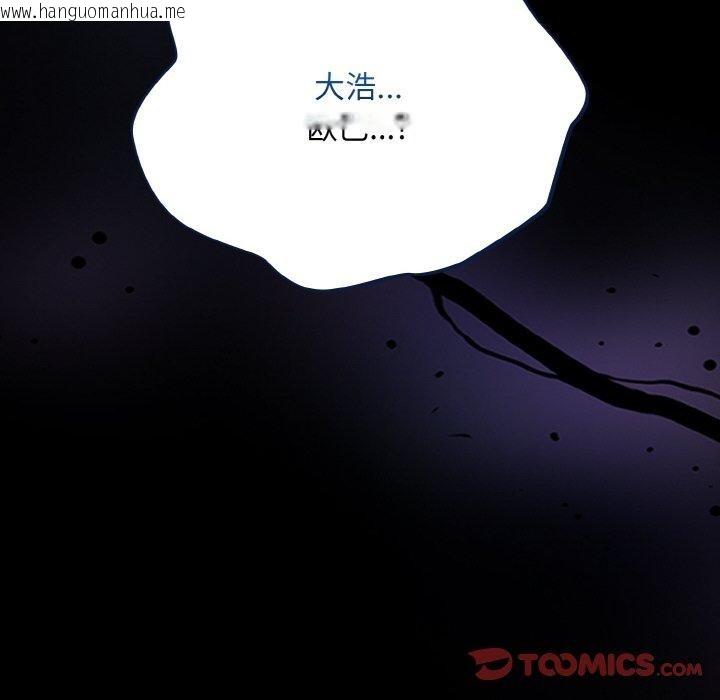 韩国漫画傻瓜病毒韩漫_傻瓜病毒-第23话在线免费阅读-韩国漫画-第156张图片
