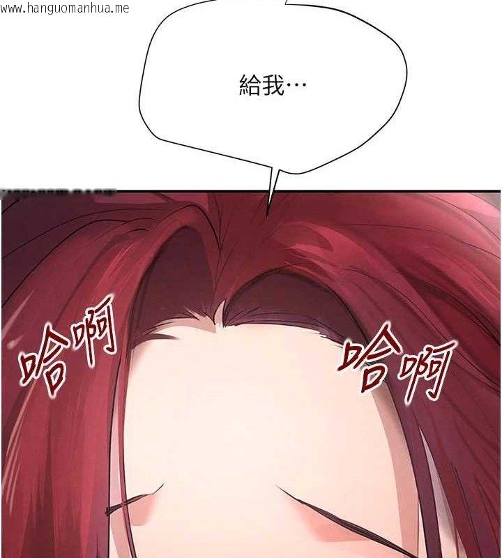韩国漫画黑道千金韩漫_黑道千金-第35话-欣赏女老板的阿嘿颜在线免费阅读-韩国漫画-第113张图片