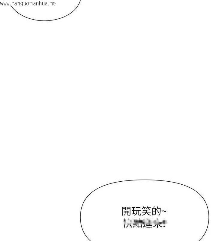 韩国漫画女神都在看这些?韩漫_女神都在看这些?-第37话-小母狗涵英在线免费阅读-韩国漫画-第9张图片