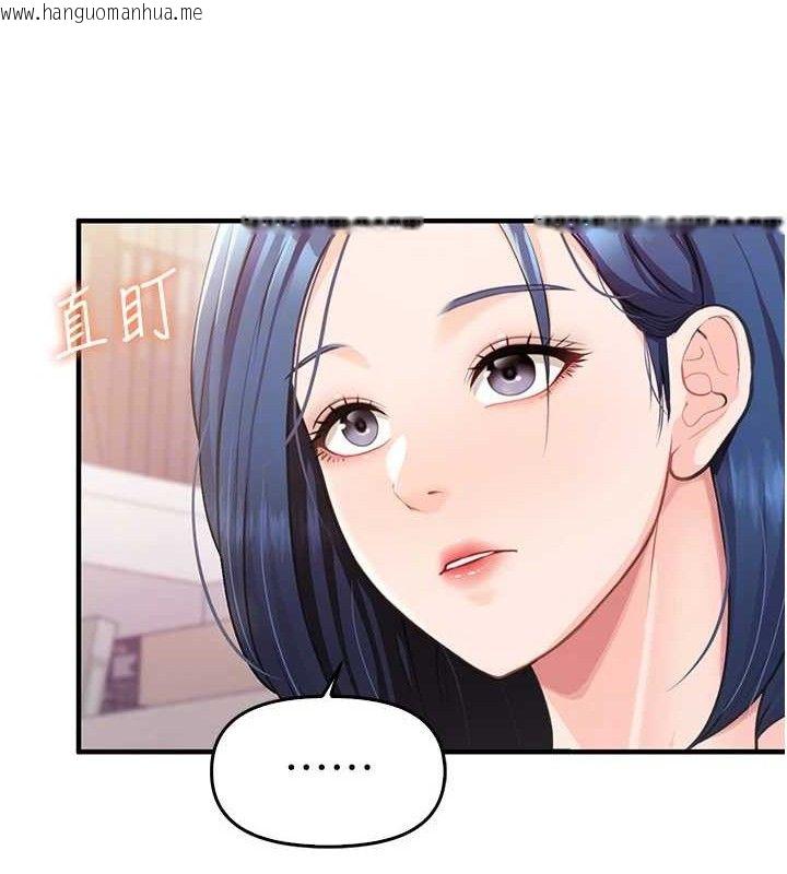 韩国漫画报告女班长:一根突起韩漫_报告女班长:一根突起-第3话-毫无防备的砲队长在线免费阅读-韩国漫画-第46张图片