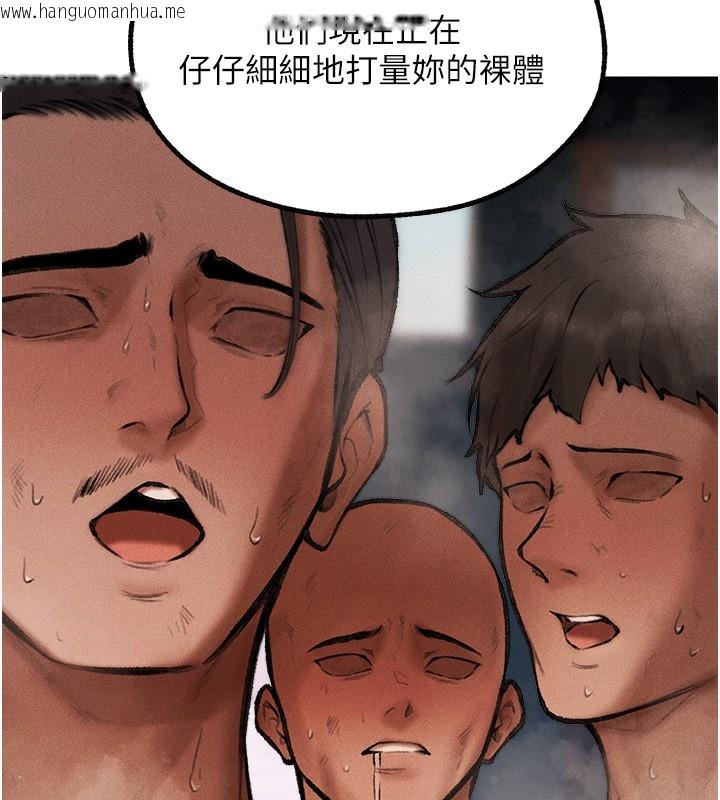 韩国漫画人妻猎人韩漫_人妻猎人-第84话-陪贵夫人享受围观砲在线免费阅读-韩国漫画-第74张图片