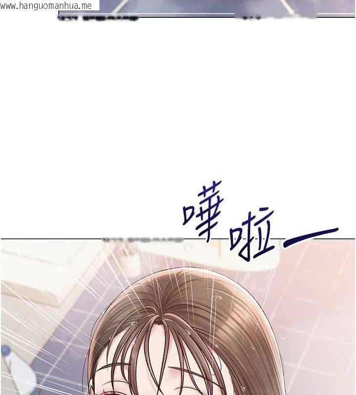 韩国漫画网红女老师韩漫_网红女老师-第21话-妳想创秘密小帐?!在线免费阅读-韩国漫画-第106张图片