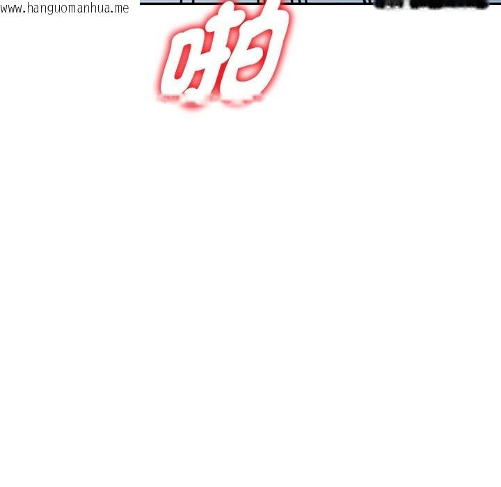 韩国漫画我的老婆是老师韩漫_我的老婆是老师-第26话在线免费阅读-韩国漫画-第97张图片