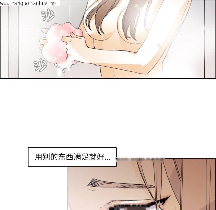 韩国漫画请与我私语韩漫_请与我私语-第1话在线免费阅读-韩国漫画-第61张图片