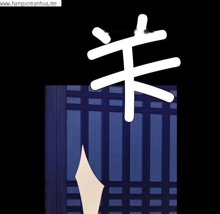 韩国漫画小姐韩漫_小姐-第74话在线免费阅读-韩国漫画-第71张图片