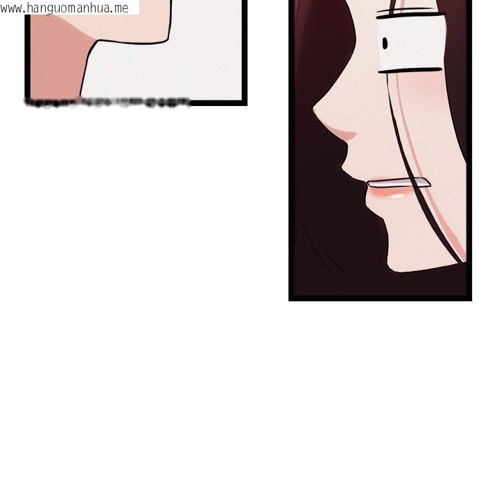 韩国漫画犬神的游戏韩漫_犬神的游戏-第21话在线免费阅读-韩国漫画-第167张图片