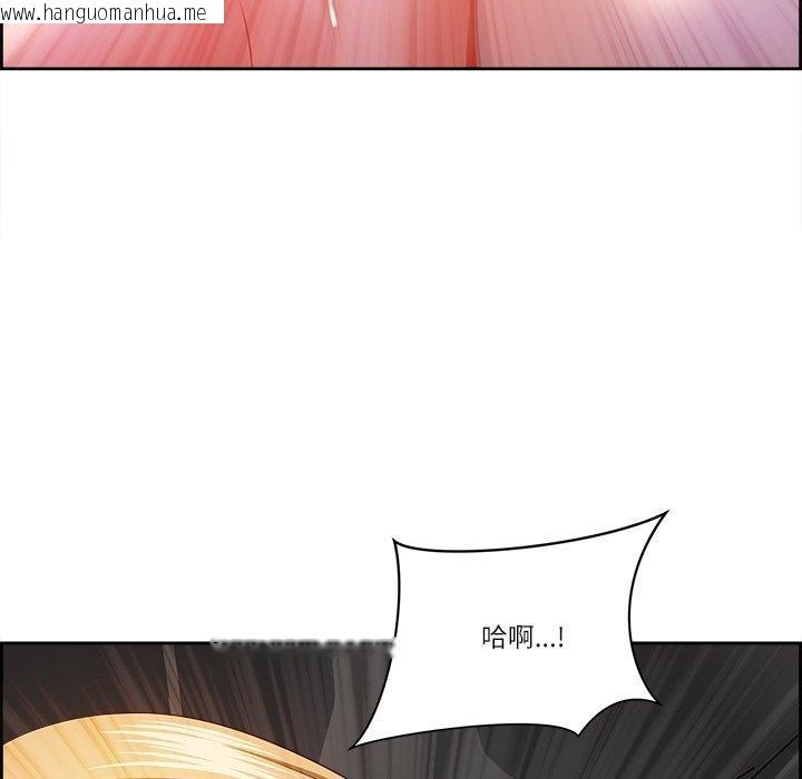 韩国漫画最强男人韩漫_最强男人-第28话在线免费阅读-韩国漫画-第107张图片
