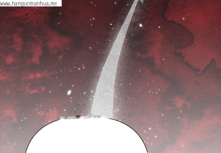 韩国漫画被吞噬的夜韩漫_被吞噬的夜-第41话在线免费阅读-韩国漫画-第2张图片