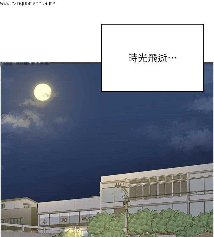 韩国漫画熟女交换计划韩漫_熟女交换计划-第22话-趁姐姐睡著偷偷来…在线免费阅读-韩国漫画-第59张图片