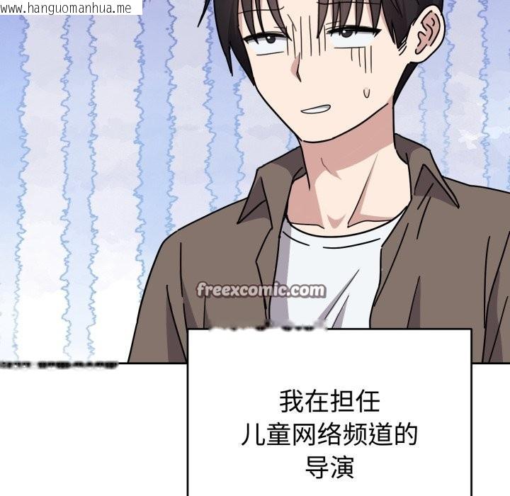 韩国漫画难言之秘韩漫_难言之秘-第1话在线免费阅读-韩国漫画-第14张图片