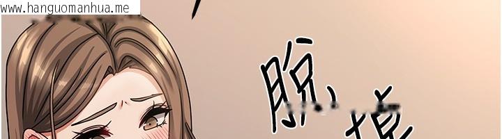 韩国漫画我家的女房客韩漫_我家的女房客-第8话-人家下面等不及了在线免费阅读-韩国漫画-第26张图片