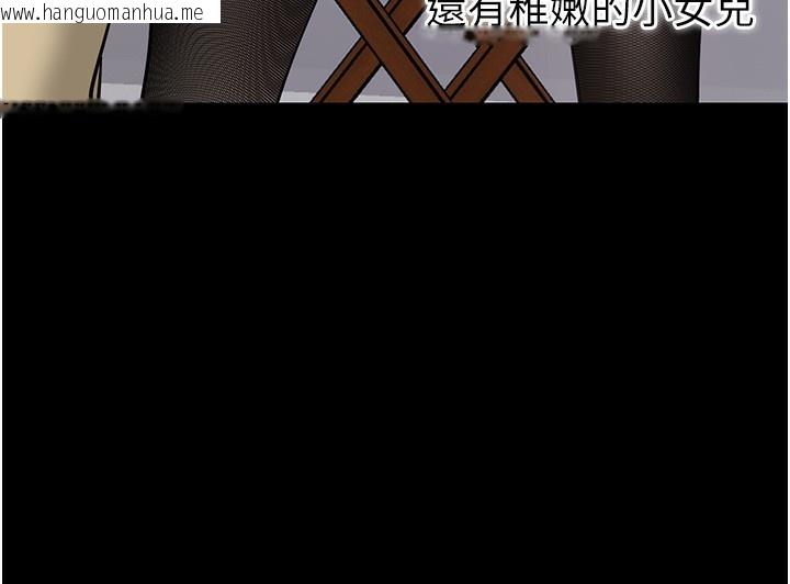 韩国漫画拜脱拜脱App韩漫_拜脱拜脱App-第19话-临场感十足的捆绑游戏在线免费阅读-韩国漫画-第170张图片