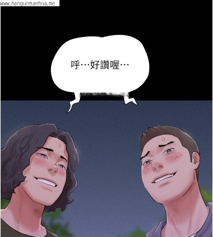 韩国漫画韶恩韩漫_韶恩-第53话-我来帮你重振雄风在线免费阅读-韩国漫画-第155张图片