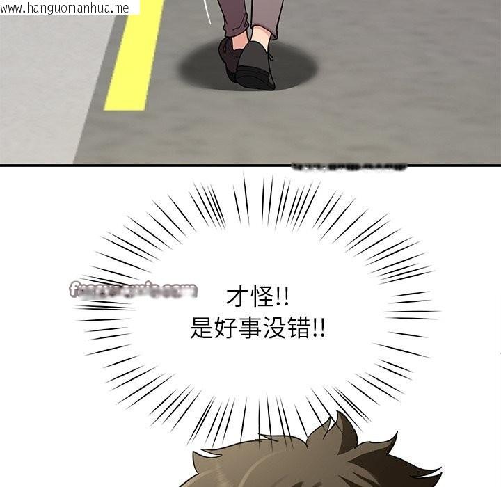 韩国漫画后宫之王韩漫_后宫之王-第38话在线免费阅读-韩国漫画-第14张图片