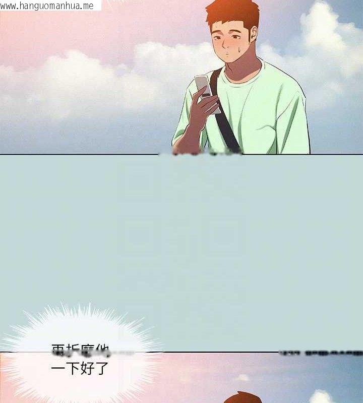 韩国漫画纵夏夜之梦(无码版)韩漫_纵夏夜之梦(无码版)-第81话-恩舒的放置play在线免费阅读-韩国漫画-第70张图片