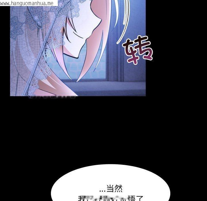 韩国漫画异世界骑士团长韩漫_异世界骑士团长-第23话在线免费阅读-韩国漫画-第149张图片