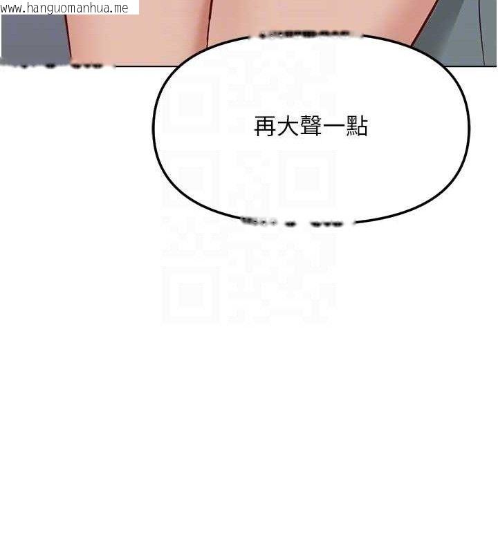 韩国漫画鲁蛇社畜的金手指韩漫_鲁蛇社畜的金手指-第26话-破例为你「特别服务」在线免费阅读-韩国漫画-第33张图片