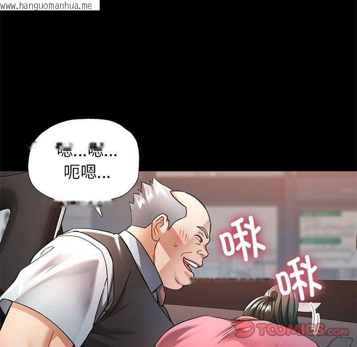 韩国漫画可以爱你吗韩漫_可以爱你吗-第54话在线免费阅读-韩国漫画-第117张图片