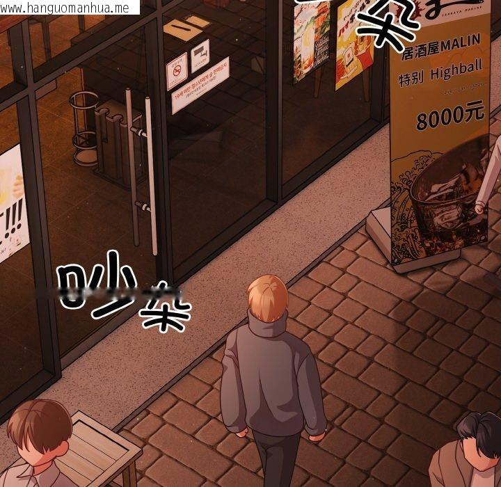 韩国漫画幸福来得太突然韩漫_幸福来得太突然-第25话在线免费阅读-韩国漫画-第96张图片