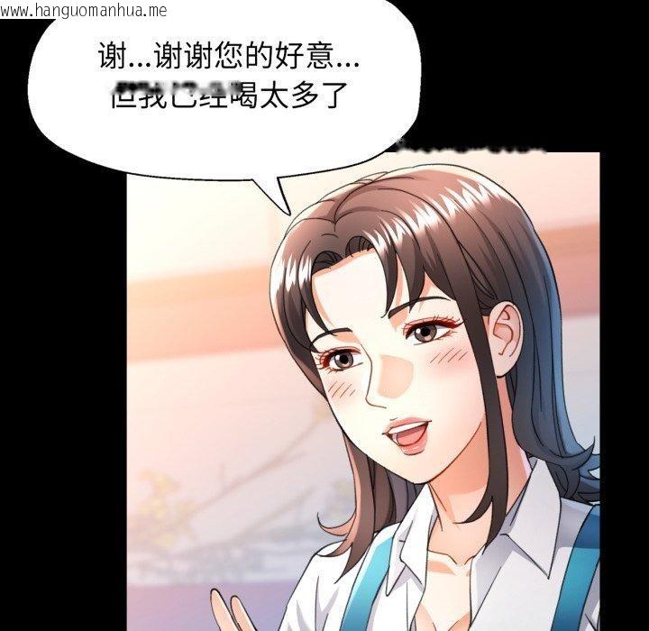 韩国漫画可以爱你吗韩漫_可以爱你吗-第55话在线免费阅读-韩国漫画-第71张图片