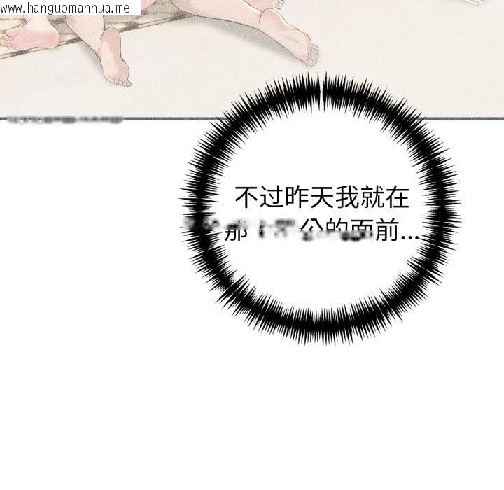 韩国漫画夫妇游戏韩漫_夫妇游戏-第31话在线免费阅读-韩国漫画-第113张图片