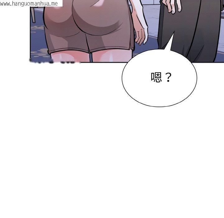 韩国漫画走不出的房间：第二季韩漫_走不出的房间：第二季-第40话在线免费阅读-韩国漫画-第8张图片