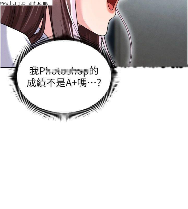 韩国漫画足球型男脱单指南韩漫_足球型男脱单指南-第12话-给我弄个头条出来!在线免费阅读-韩国漫画-第183张图片