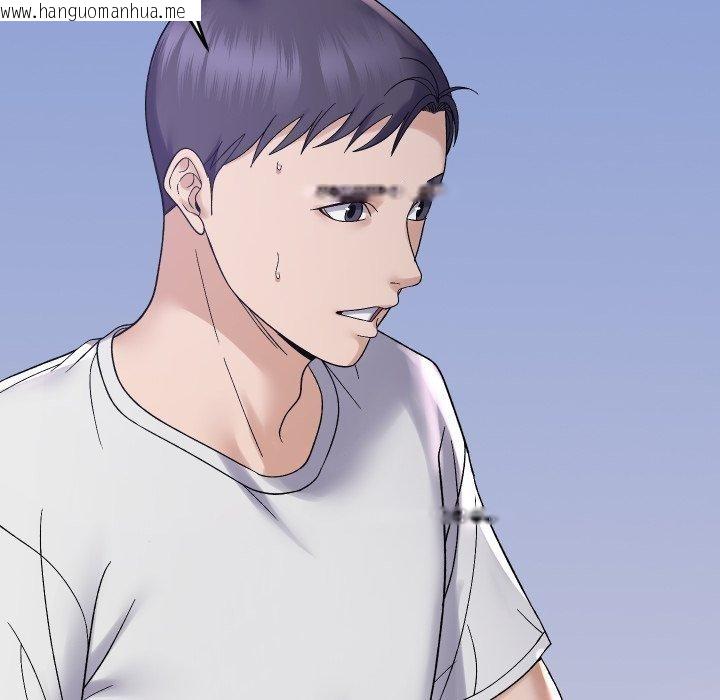 韩国漫画邻居跑路中韩漫_邻居跑路中-第47话在线免费阅读-韩国漫画-第133张图片