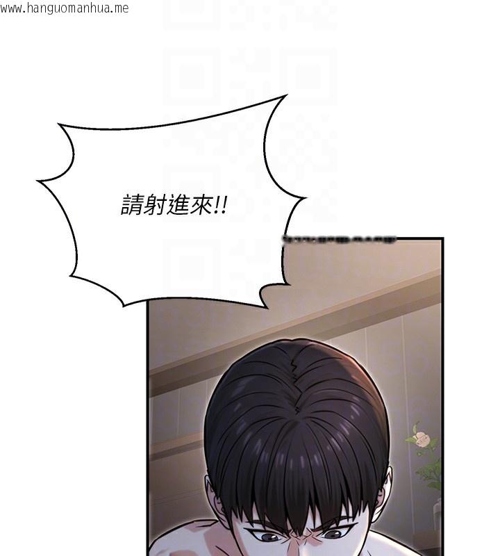 韩国漫画公务员的桃色副业韩漫_公务员的桃色副业-第18话-事后再吃避孕药就好在线免费阅读-韩国漫画-第49张图片