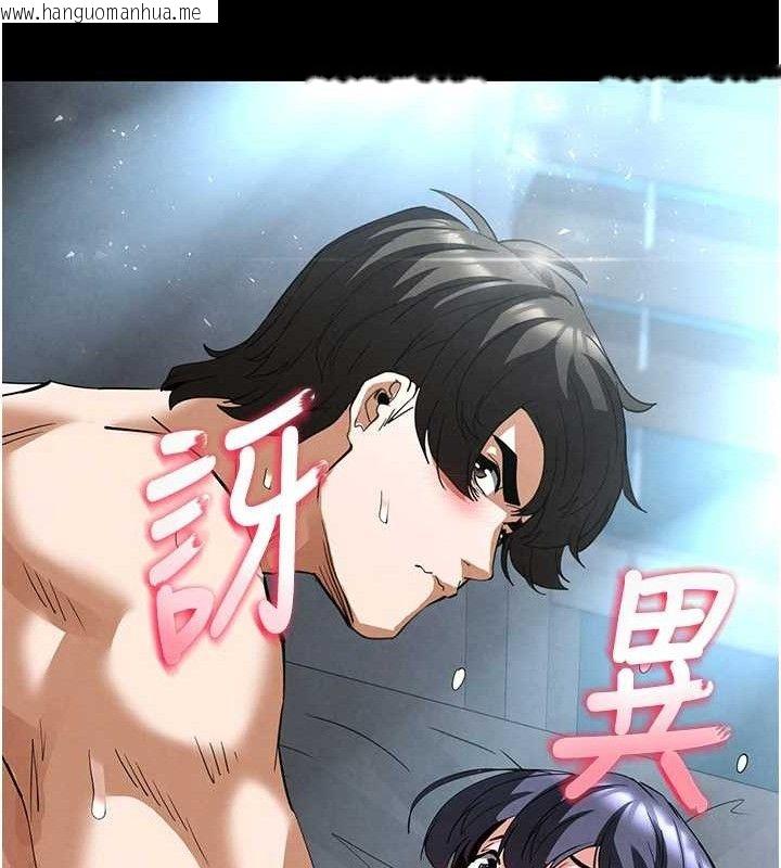 韩国漫画末日雕堡韩漫_末日雕堡-第31话-国手鲍的喷泉秀在线免费阅读-韩国漫画-第25张图片