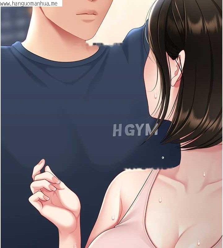韩国漫画复仇母女丼韩漫_复仇母女丼-第107话-一夜冷却的暧昧在线免费阅读-韩国漫画-第203张图片