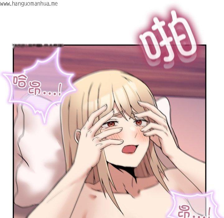 韩国漫画男人止步韩漫_男人止步-第7话在线免费阅读-韩国漫画-第101张图片
