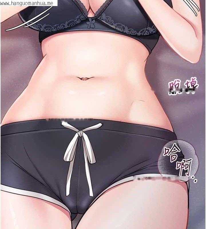 韩国漫画报告女班长:一根突起韩漫_报告女班长:一根突起-第3话-毫无防备的砲队长在线免费阅读-韩国漫画-第103张图片