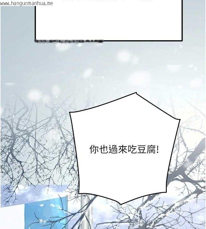 韩国漫画已婚学生想坏坏韩漫_已婚学生想坏坏-第37话-在办公室做会被发现吗?在线免费阅读-韩国漫画-第54张图片