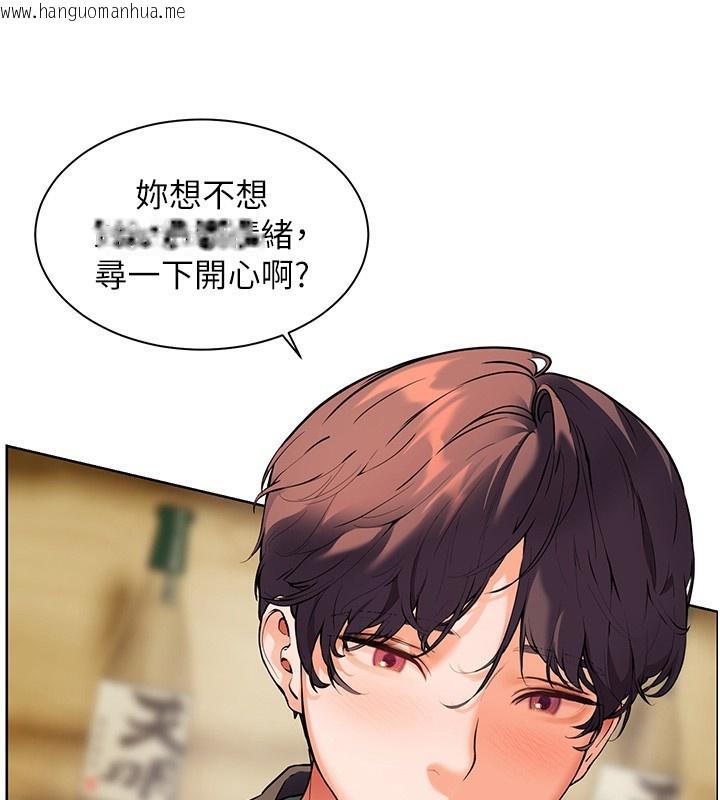 韩国漫画老师的亲密指导韩漫_老师的亲密指导-第51话-久违的户外全垒打在线免费阅读-韩国漫画-第3张图片