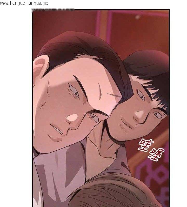 韩国漫画黑道千金韩漫_黑道千金-第36话-我要开发妳身上所有的洞在线免费阅读-韩国漫画-第143张图片