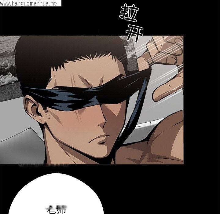 韩国漫画黑道X上班族/我身体里的那个家伙韩漫_黑道X上班族/我身体里的那个家伙-第12话在线免费阅读-韩国漫画-第91张图片
